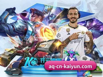 开云体育 APP - kaiyun